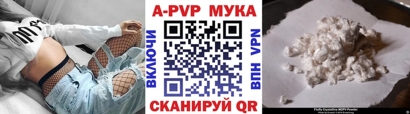 Альфа ПВП Соль  Купить  Новоуральск 