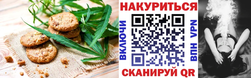 Cannafood марихуана  Купить  Новоуральск 