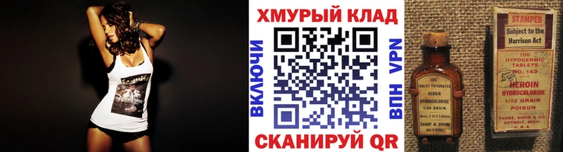 Героин Афган  Купить где  Новоуральск 