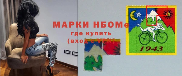 не бодяженный Волоколамск