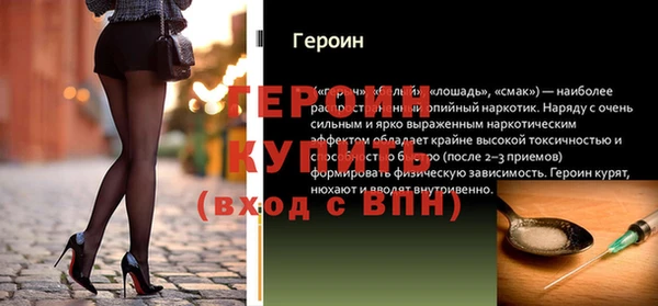 spice Вязьма