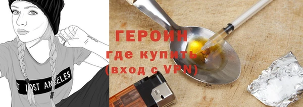 не бодяженный Волоколамск