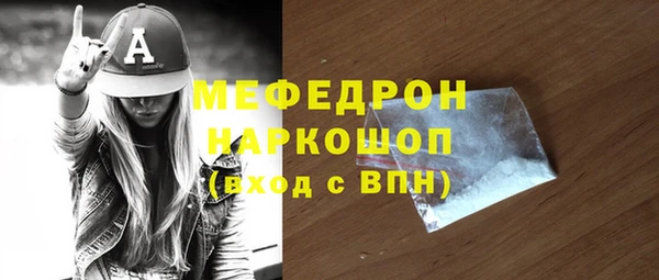 эйфоретик Вязники