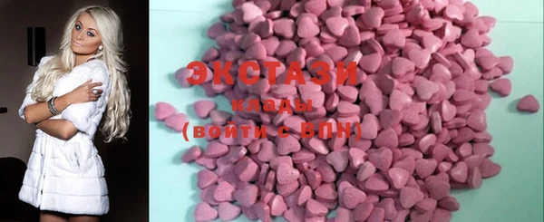 spice Вязьма