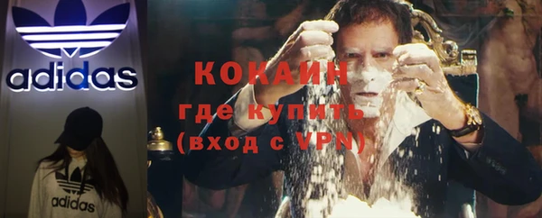 марки nbome Волосово