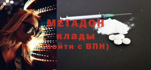 эйфоретик Вязники