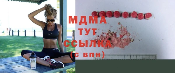 apvp Володарск