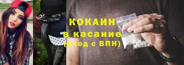 марки nbome Волосово