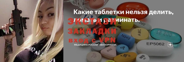 apvp Володарск