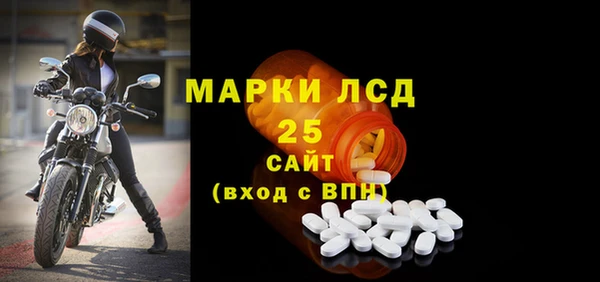 марки nbome Волосово