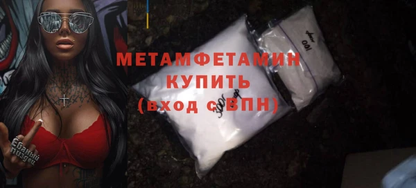 марки nbome Волосово