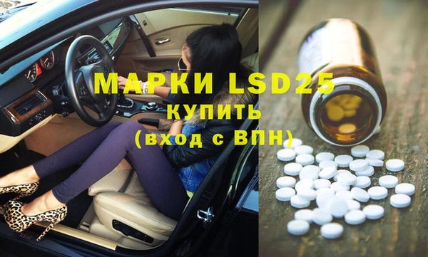 марки nbome Волосово