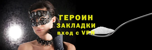 не бодяженный Волоколамск