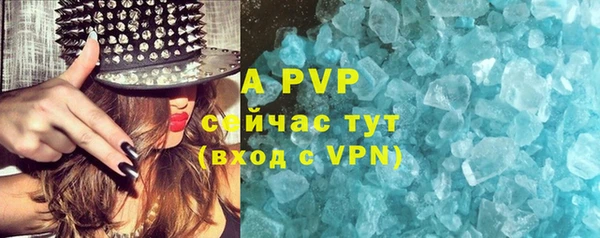экстази Вяземский