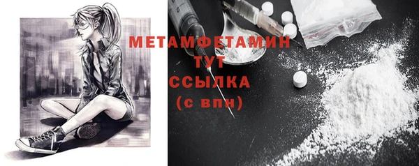 марки nbome Волосово
