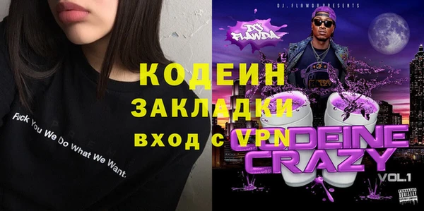экстази Вяземский