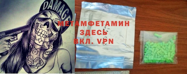 не бодяженный Волоколамск