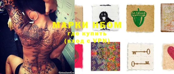 марки nbome Волосово