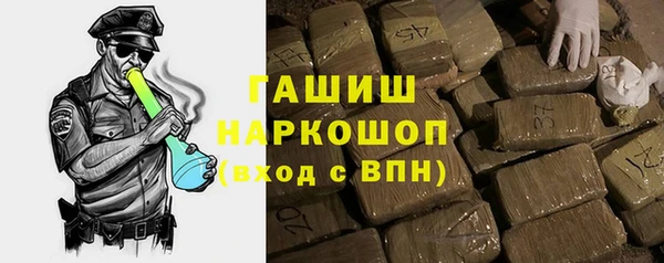 марки nbome Волосово