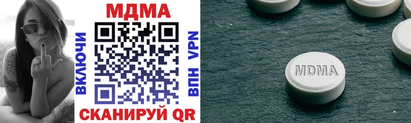 MDMA молли  Купить  Новоуральск 