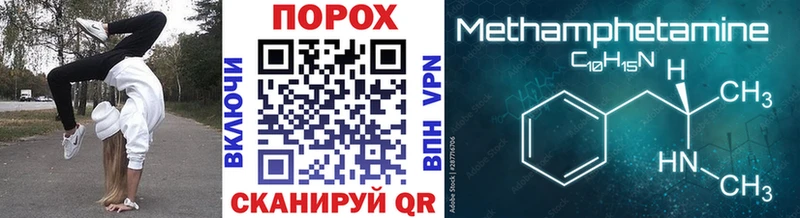 Купить закладки  Новоуральск  Метамфетамин винт 